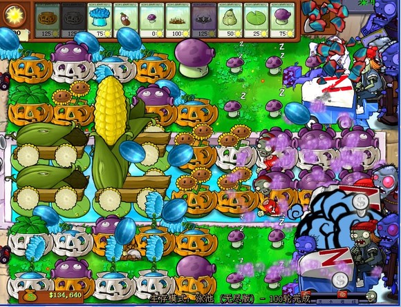 植物大战僵尸140款电脑版合集-雪花源码