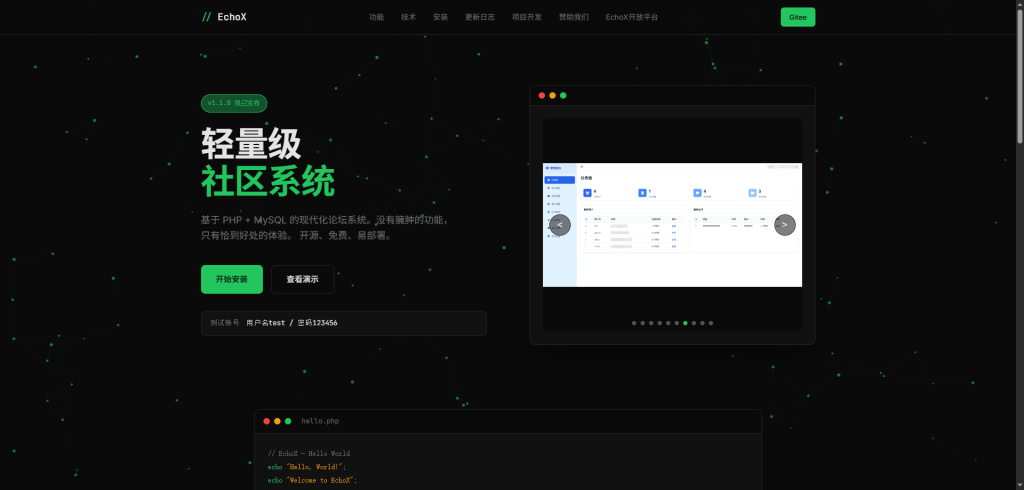 20260215203657649-image