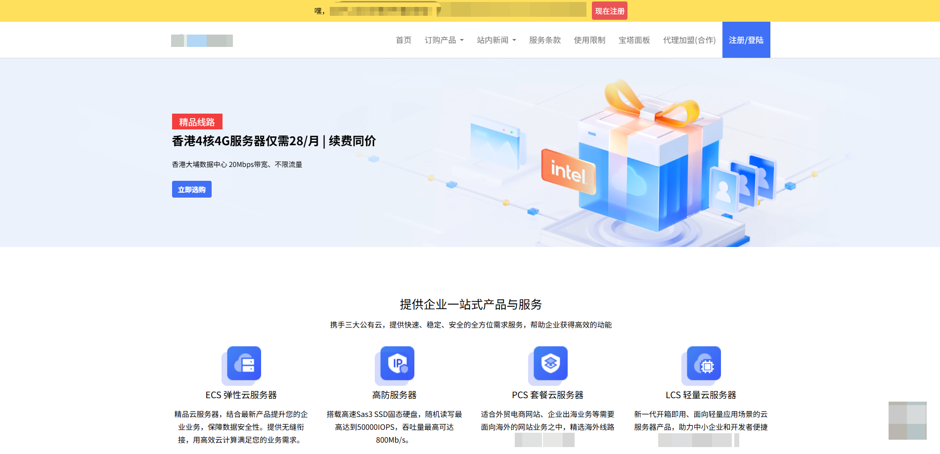 魔方财务系统简约模板